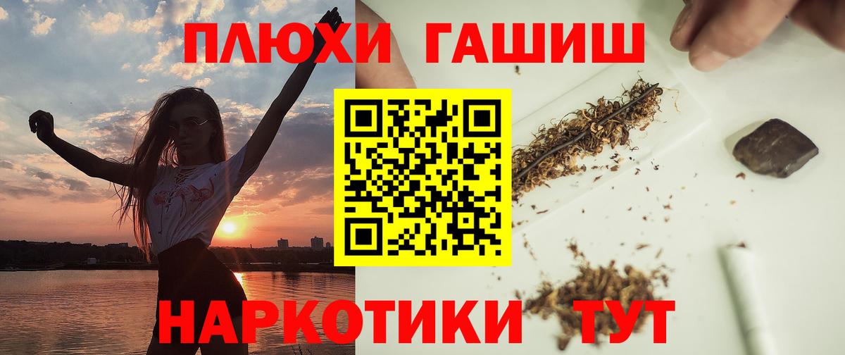 ГАШИШ AMNESIA HAZE  Гашиш Изолятор  Трёхгорный  Вход с VPN 