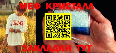 spice Волжский