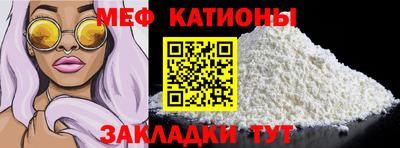 spice Волжский