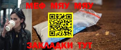 прущая мука Волгодонск