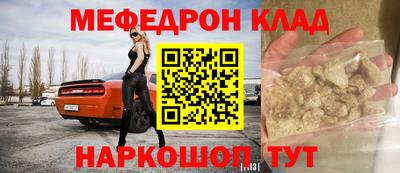прущая мука Волгодонск