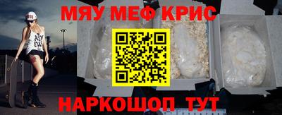 скорость mdpv Волжск