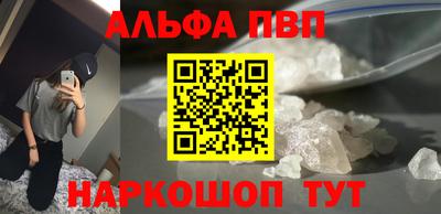 spice Волжский
