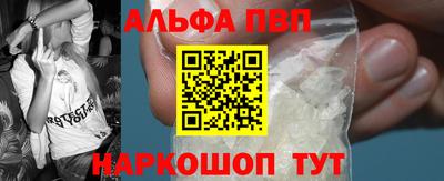 скорость mdpv Волжск