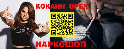 jwh Донецк