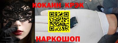 spice Волжский