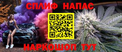 spice Волжский
