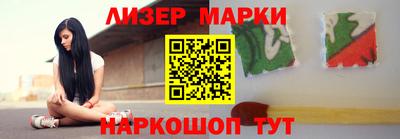 spice Волжский