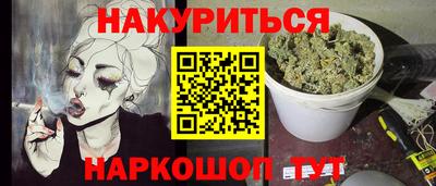 прущая мука Волгодонск