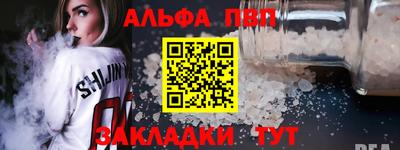 мяу мяу мука Донской