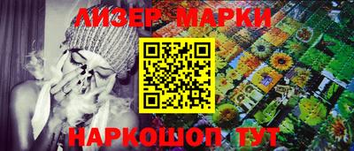spice Волжский