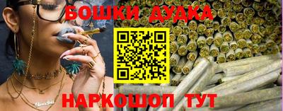 spice Волжский