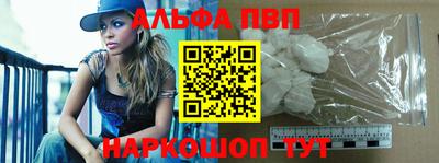 spice Волжский
