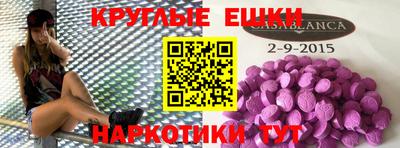 скорость mdpv Волжск