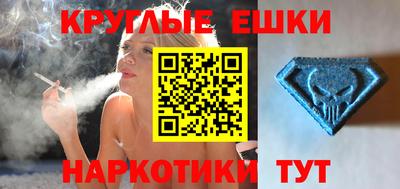 скорость mdpv Волжск