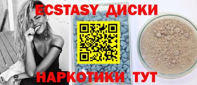 прущий лед Дубна