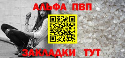 прущая мука Волгодонск