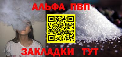 spice Волжский