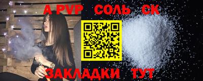 прущая мука Волгодонск