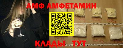 скорость mdpv Волжск