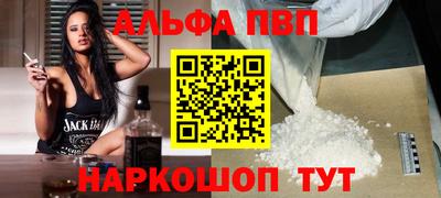 прущая мука Волгодонск