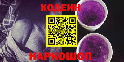 spice Волжский
