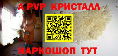 spice Волжский