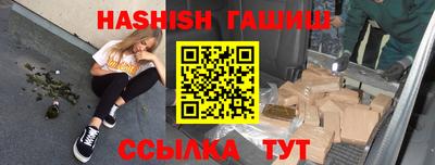 spice Волжский