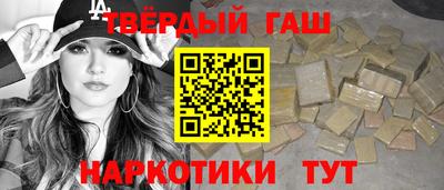 прущая мука Волгодонск