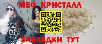 spice Волжский