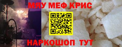 spice Волжский