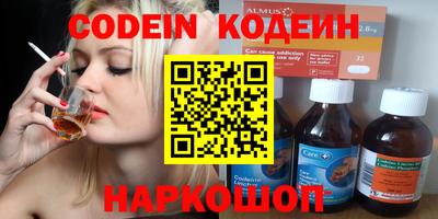 spice Волжский