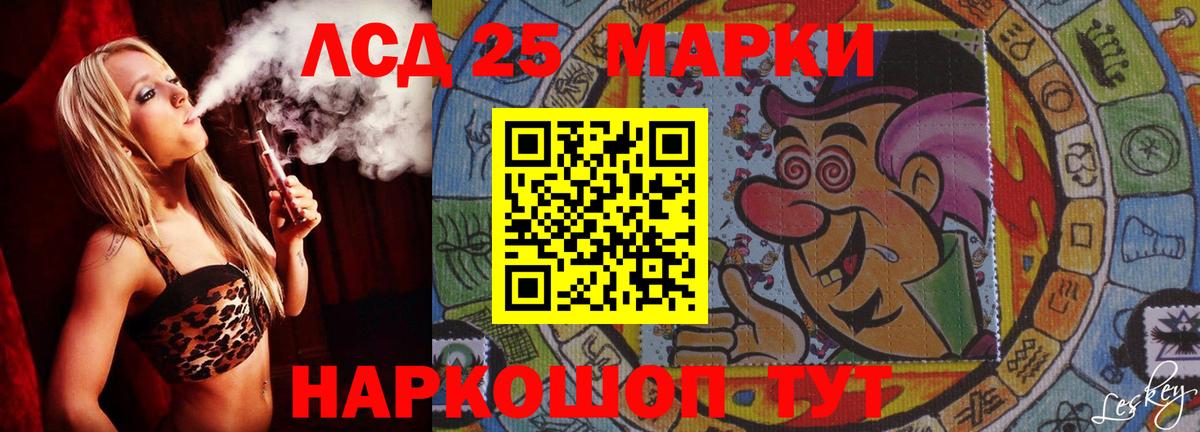 Трёхгорный  Лсд 25 экстази ecstasy  LSD-25 экстази  Лсд 25 экстази ecstasy  Вход с VPN 