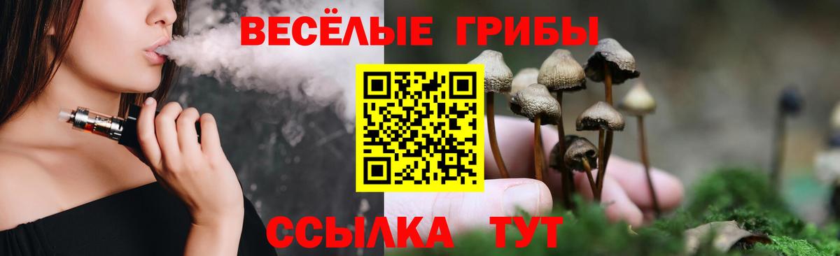 Марихуана Трёхгорный