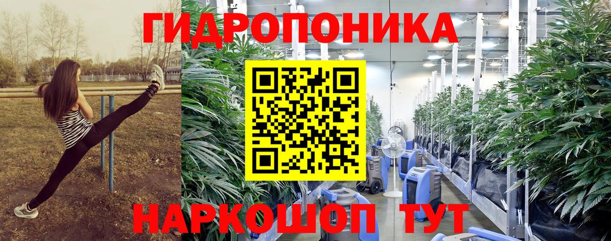 Трёхгорный  Бошки марихуана Bruce Banner  Марихуана семена  Вход с VPN 