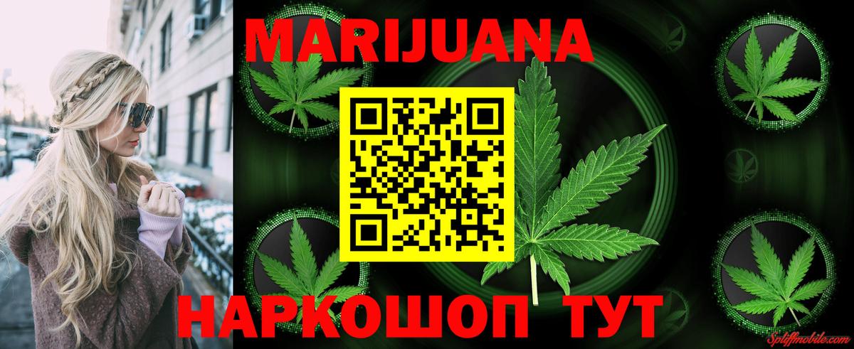 Меф   Канабис  Вход с VPN  Трёхгорный  ГАШИШ  A PVP СОЛЬ  